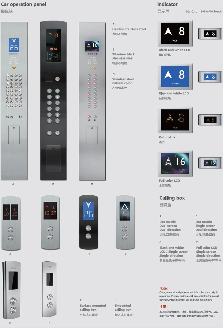 Bed Elevator Cabin 2.jpg