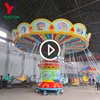 Amusement Park Fairground Thrilling Rotating Spinning Swing Chain Carousel Flying Chair Chair O Plane Rides For Sale