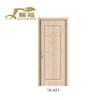 Modern strong sense of design bedroom door pvc wooden entry doors