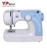China professional mold maker for Handheld Electric Sewing Machine mould