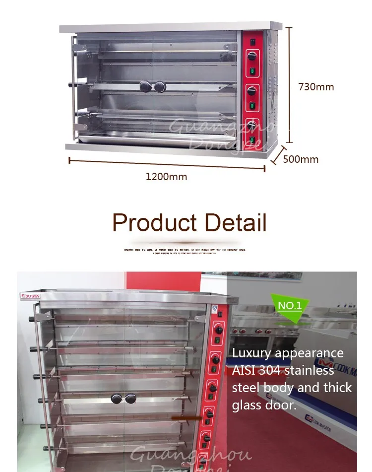 
Commercial Use Gas Rotisserie Oven Chicken Grill Industrial Roaster 