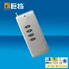 Wireless remote control long range Automatic RF Remote Control JJ-HPRC-02
