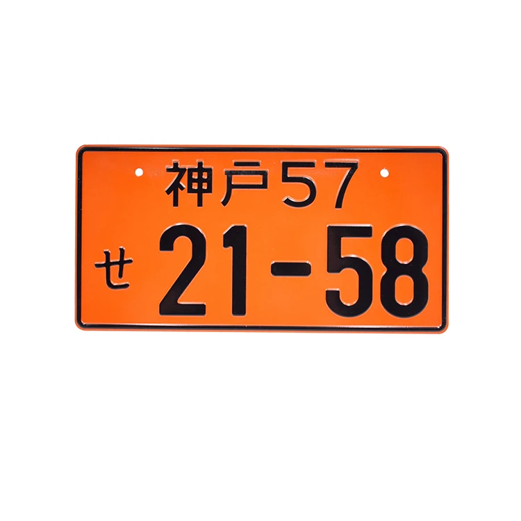 
Wholesale Universal Car Japanese Style License Plate Aluminum Hide Car Number Plate 