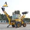 cheap case backhoe loader mini for sale