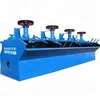 New product flotation separator metal sorting machines