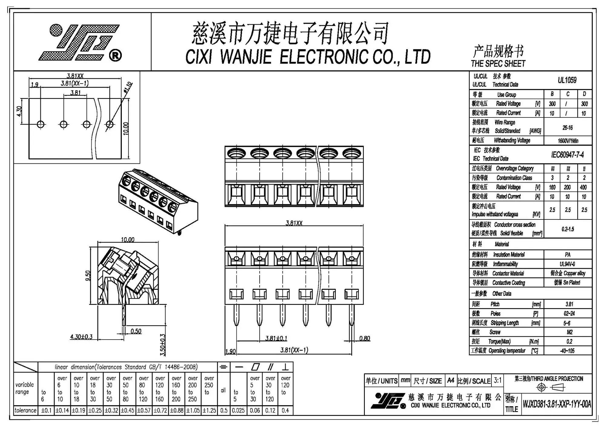 WJXD381-3.81-XXP-1YY-00A