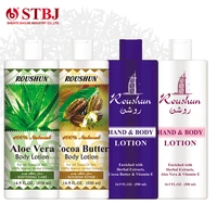 

Roushun Aloe vera Cocoa White hand body whitening Private label Body lotion 500ml