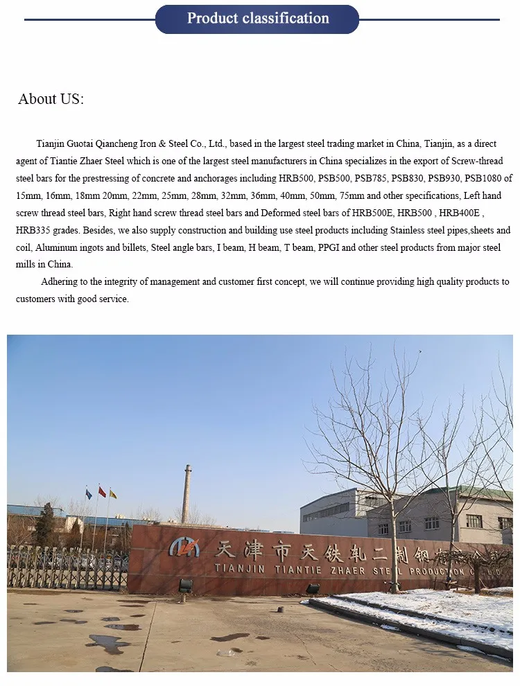 20mm Reinforcing Steel / Reinforcing Steel Bars In Turkey / Steel