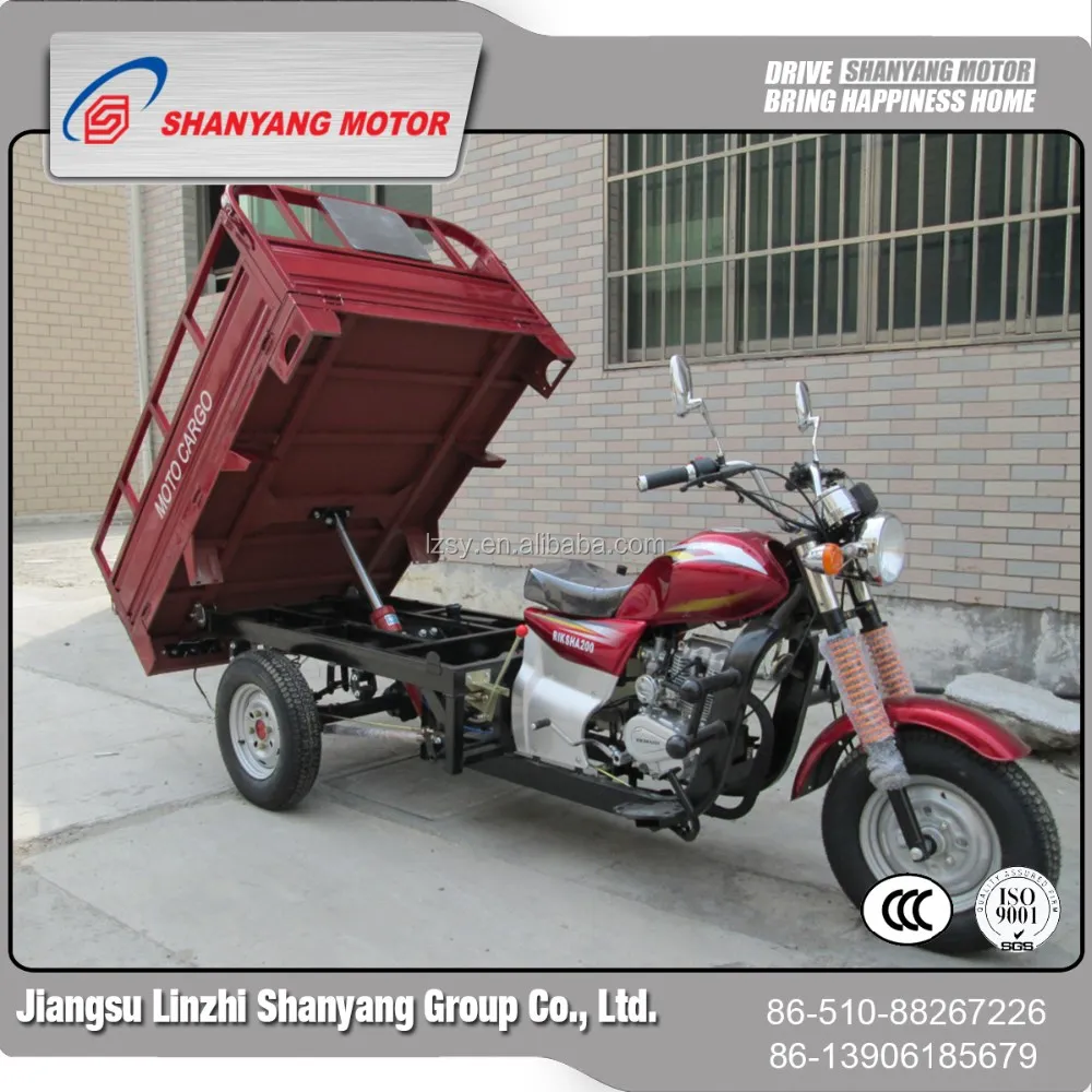 three wheeler motorcycle for sale