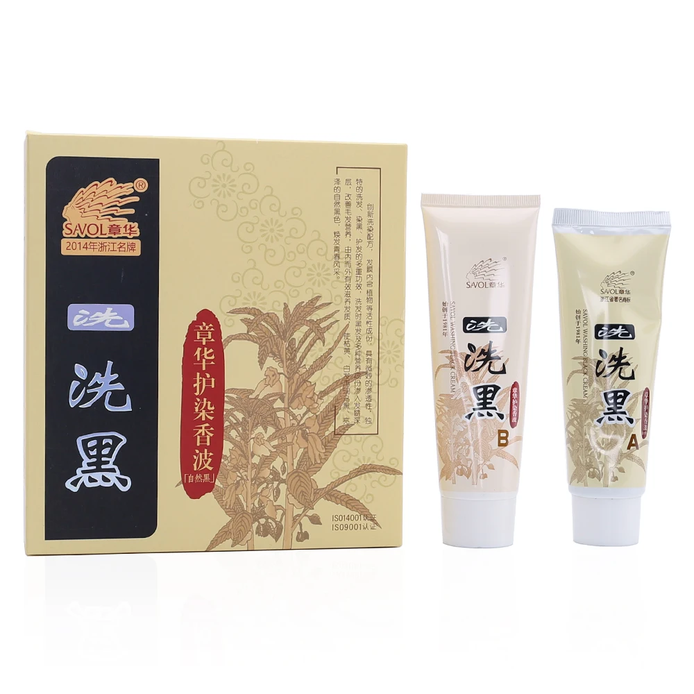 Mens Hair Dye No Side Effect Fast Black Shine Hair Color Shampoo