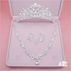 Fashion silver crystal rhinestone princess wedding necklace bridal gift baroque crown tiara jewelry set with box