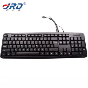 Wired Keyboard Mouse Set