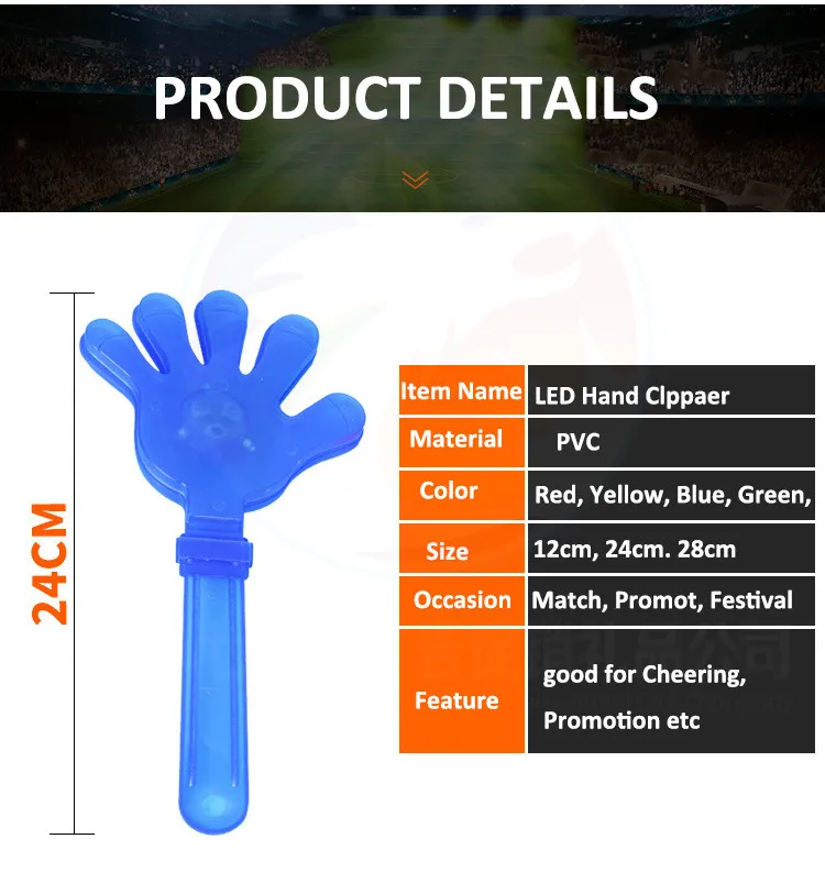 LED Hand clapper  (1).jpg