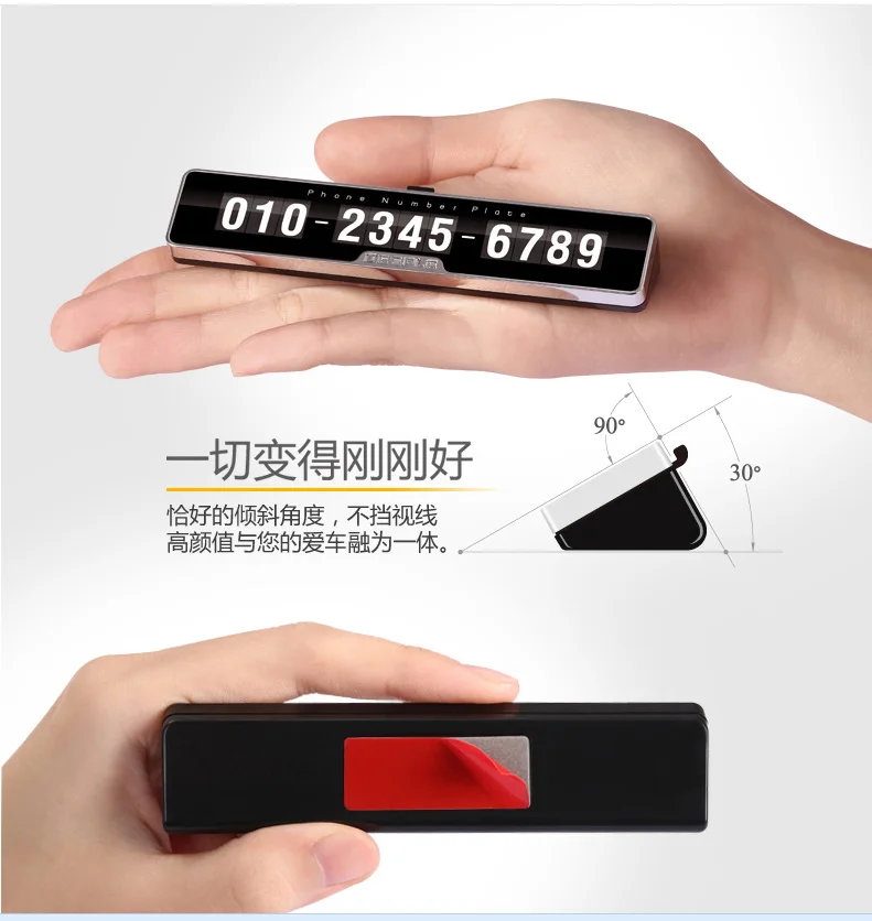 Niome Car Temporary Parking Card Sticker Magnetic Phone Number Card Plate Sucker Accessories 