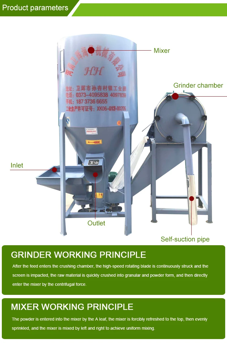 Small Feed Mixer Grinder Livestock Feed Mixer And Poultry Feed Grinder