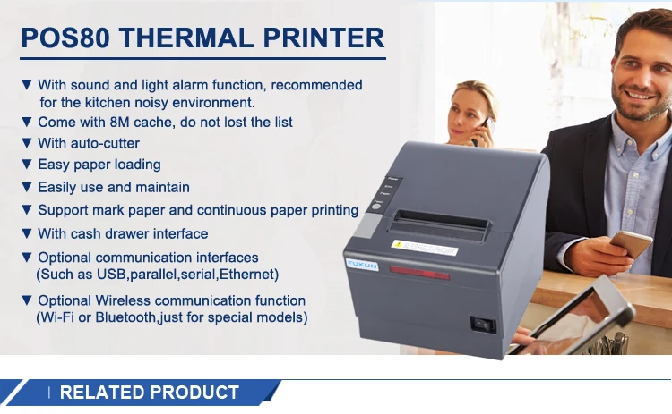 Pos Printer Driver Setup V7 01 Fk Pos80bs With Easy Installation View Pos Printer Driver Setup V7 01 Fukun Product Details From Shanghai Fukun Electronics Co Ltd On Alibaba Com