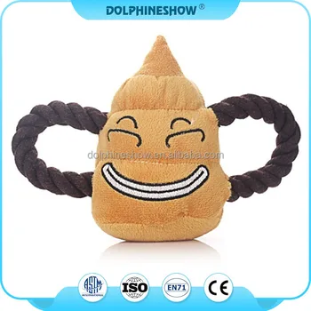 emoji poop dog toy