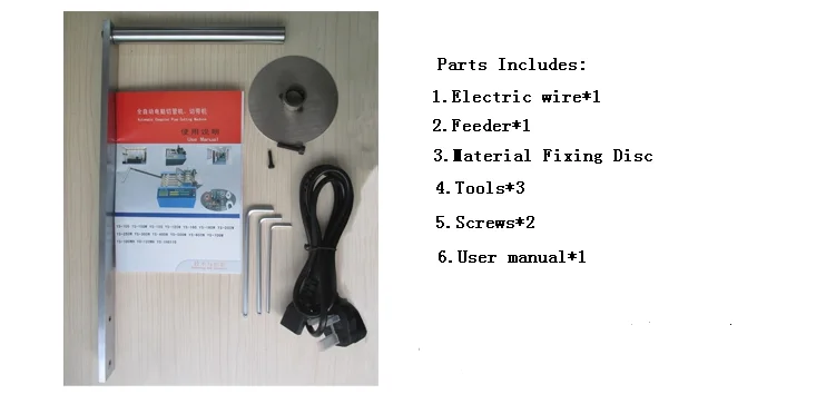 cutting machine parts.png