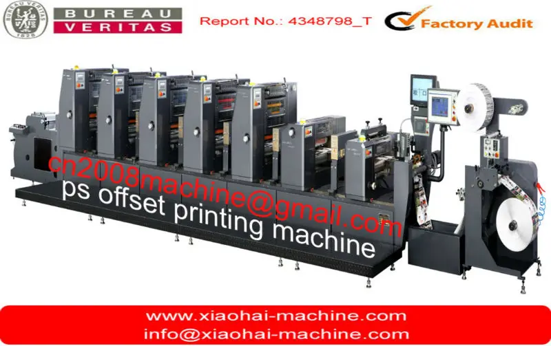 PS OFFSET PRINTING MACHINE