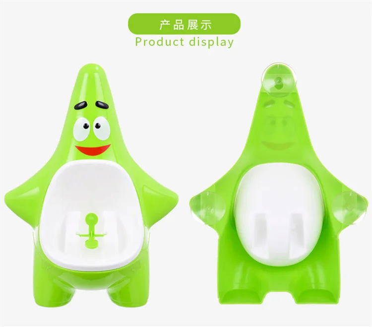 baby potty4