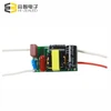 110v 24v transformer led bulb led tube parts 3w-18w driver