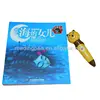 hot sell children intelligent educational speaking pen toy