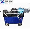 Spanner Screw Thread Rolling Rebar Coupler Splicing Machine Knurling Machine