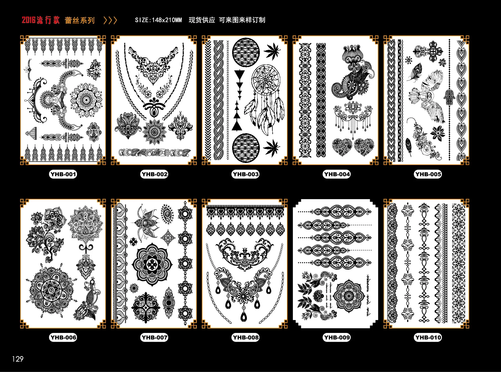 YHB 148X210MM(001-010).jpg