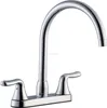 Dual Handle 8" Cupc Chrome kitchen faucet pull out spray