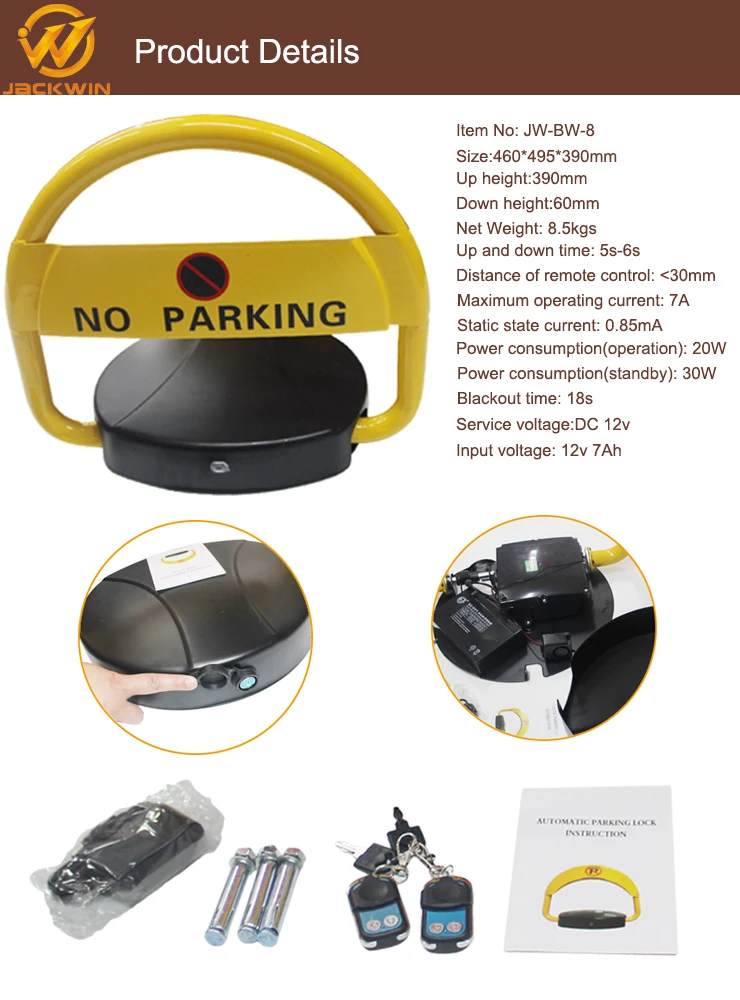 remote control parking lock