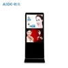 Indoor Standing Hotel Kiosk Floor Advertising Kiosk Digital Signage for Hotel Museum