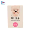 Cosmetic private label blackhead dirty remove mask paper packaging box