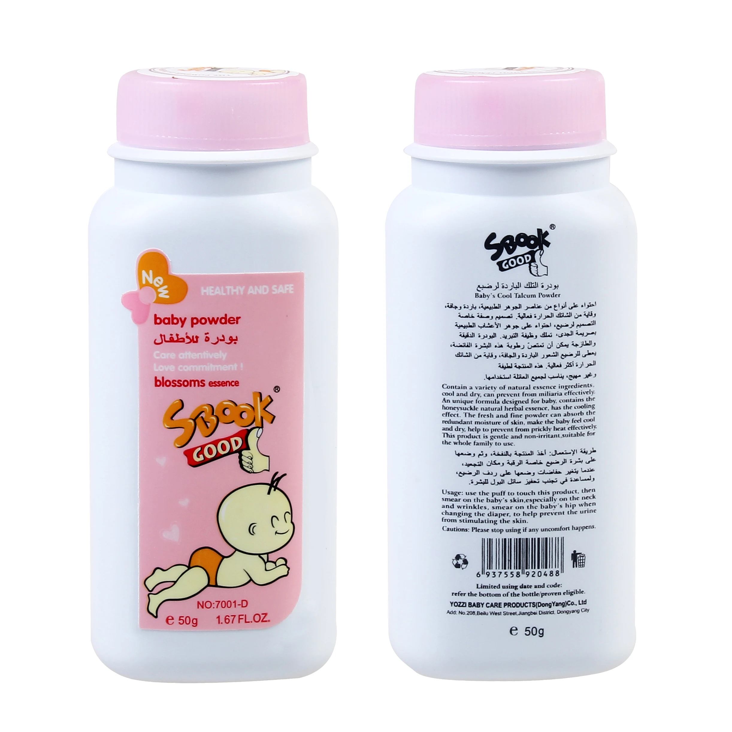 
sbook 50g Hypoallergenic and Paraben Free, comforting skin care Baby Powder 