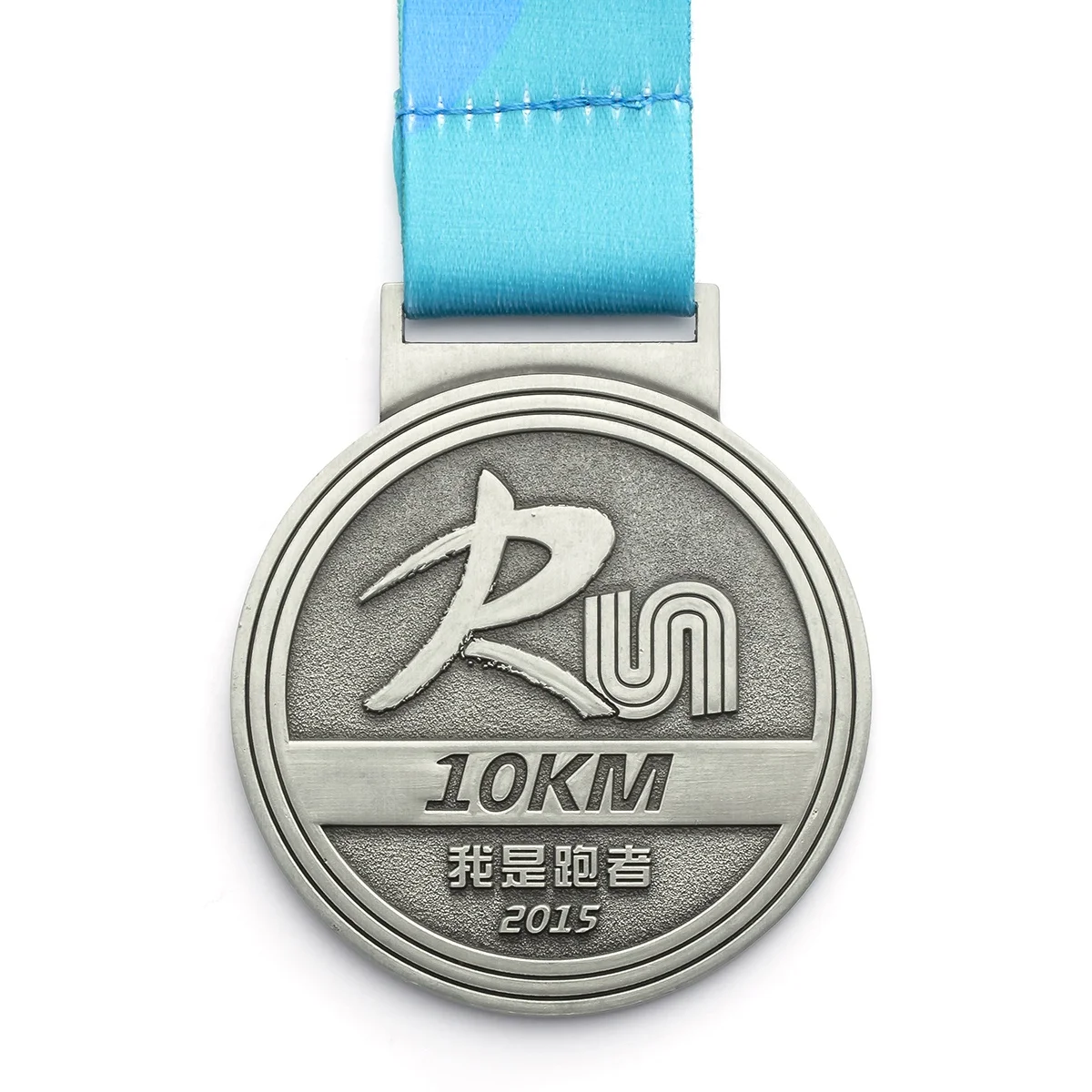 Factory Cheap custom running award medal with ribbon