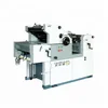 Taurus TR56H non woven single 1/2/4 color offset printing machine price