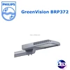 Philips LED Street Light BRP372 LED167/NW 150W 220-240V DM MP1