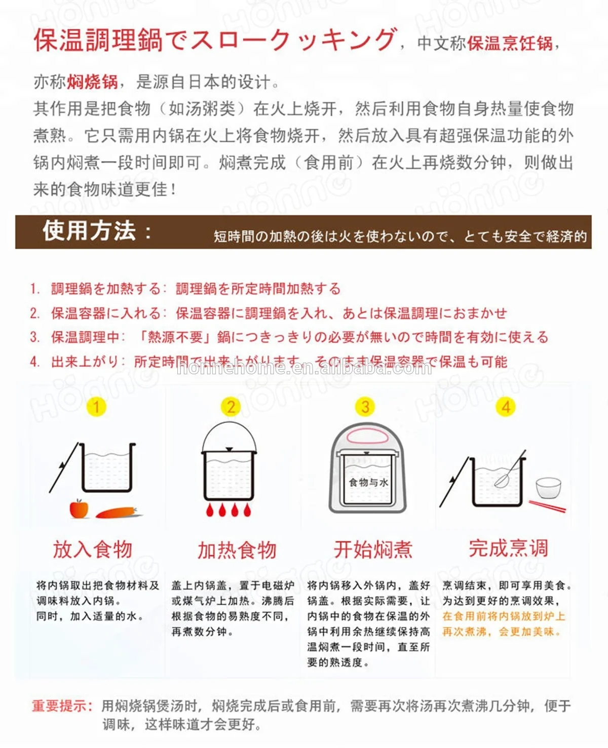 
Eco-friendly 2L Stainless Steel Thermal Cooker 