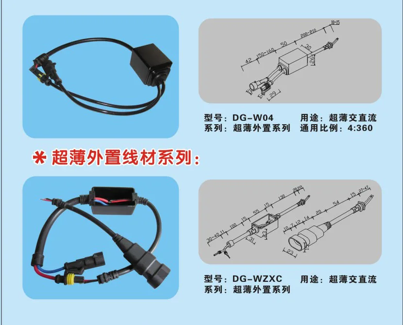 Hid Xenon Lamp High Voltage Transformer,Pulse Ignition High Voltage