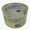 Industry Bopp Adhesive Clear Packing Tape Rolls Globe Tape for Carton Sealing