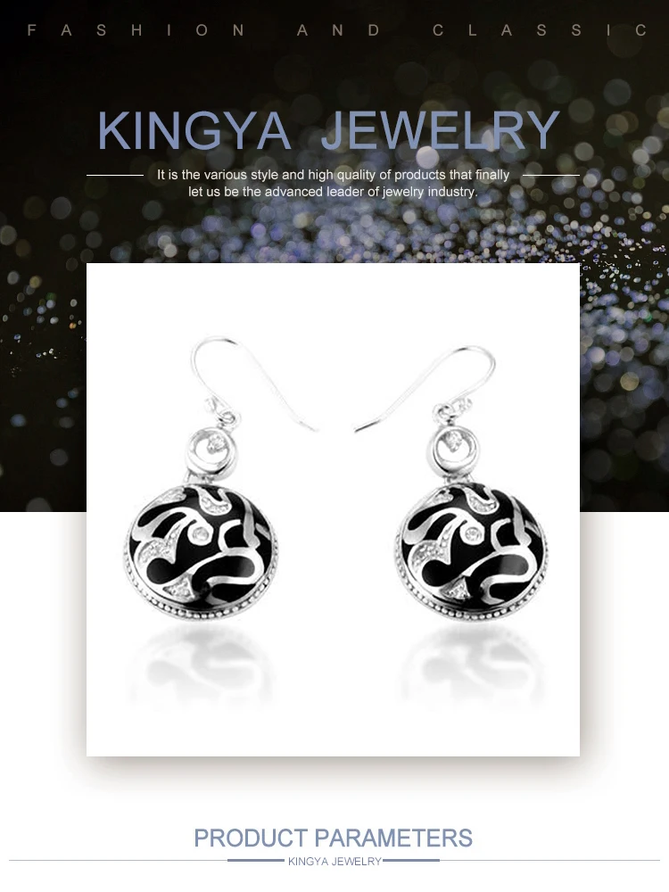 EI086Kingya.jpg