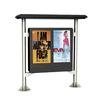 43inch Two Screen Rugged Digital LCD Outdoor, High Brightness Waterproof LCD Outdoor Ad display