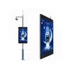 Street led lighting pole screen 3G/4G control Road side lamppost P5 led Advertising display IP65