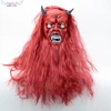 Halloween Masquerade party cosplay Latex mask devil Satan red hair demon