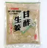 original color healthy pickles new sushi ginger(white)