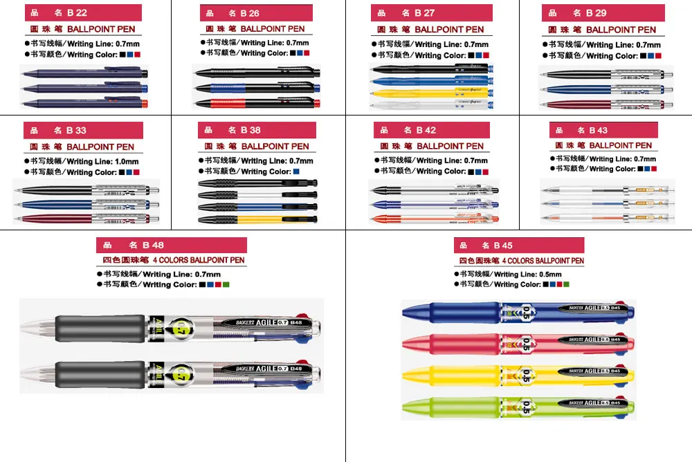 multicolor ball pen,supreme writing comfort,4 in 1 ballpoint pen