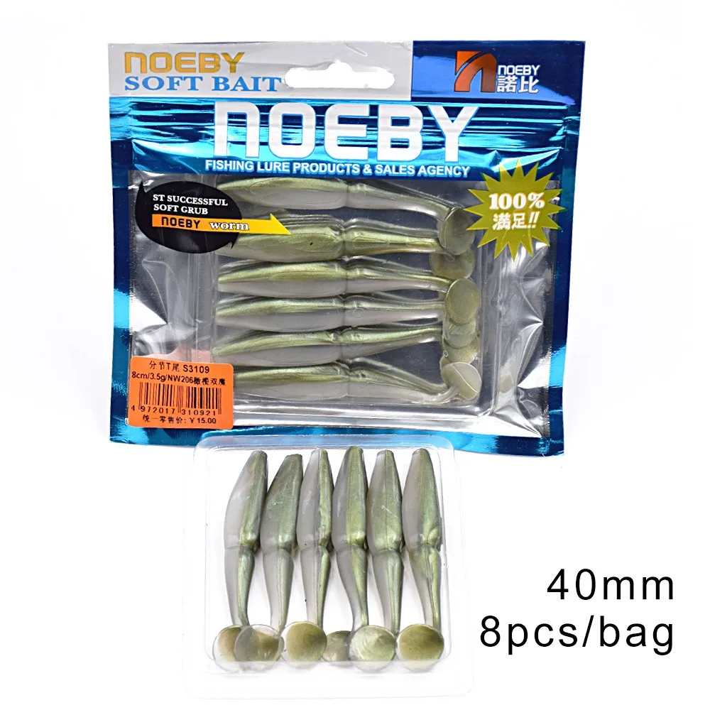 Noeby Hunt House Artificial Plastic Lure Laser Eye Lure Japanese Soft