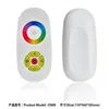2.4g rgb wireless led light remote control for led control system