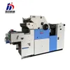 hot sale digital one color offset litho printing machine from china