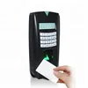 Support Real-time Entrance Logs Transferring For RFID Card Access Control System