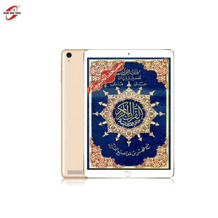

Digital tablet Quran reader Hard drive 32GB tablet PC support phone function with dual sim card, Black, silver, gold;customize